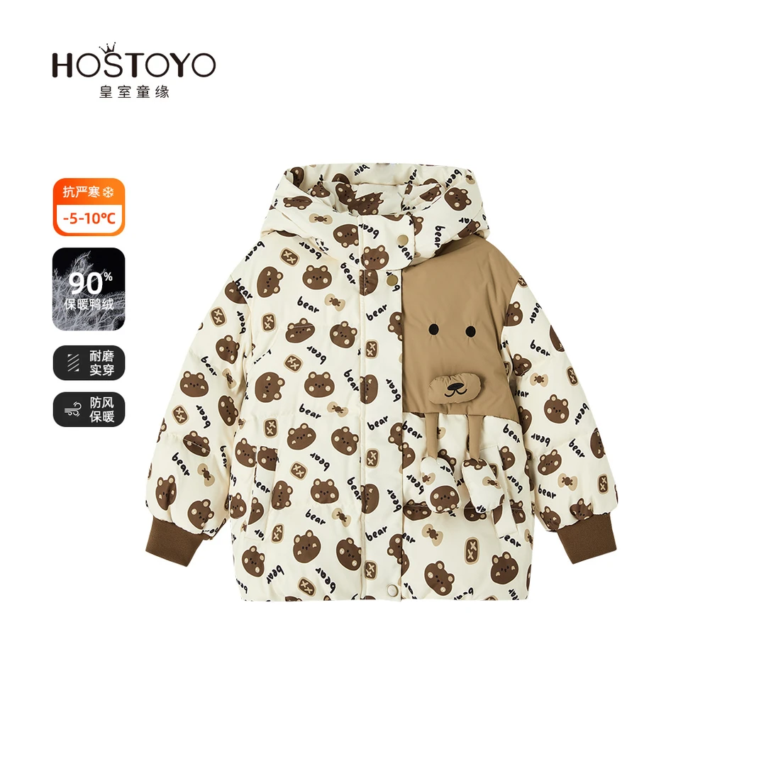 皇室童缘【90白鸭绒】冬季男童卡通小熊休闲羽绒服15830103005