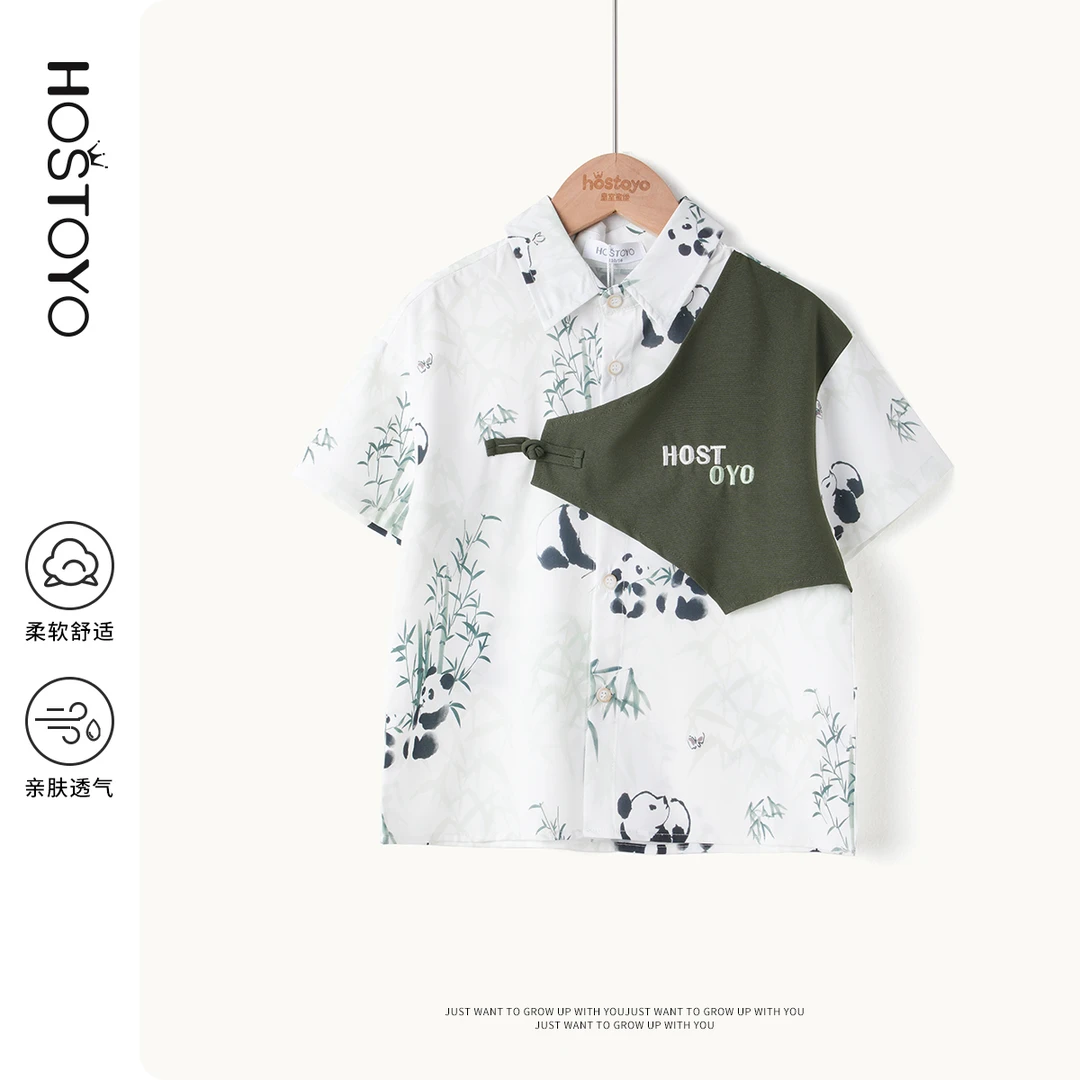 皇室童缘【国风】熊猫衬衫2024男童夏装时尚百搭夏季透气亲肤夏季