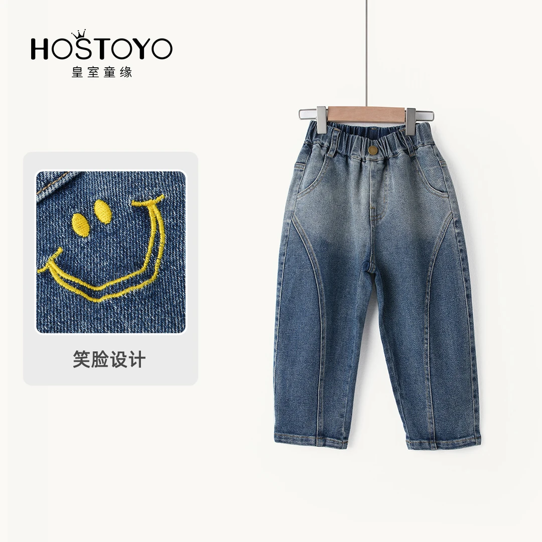 皇室童缘男童春秋韩版哈伦牛仔裤休闲时尚柔软男宝帅气潮服
