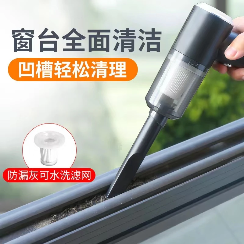 车载吸尘器无线手持式车家两用迷你手持便携式防护吸尘器