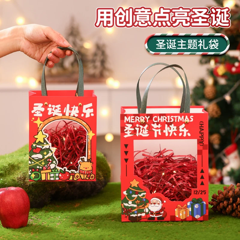圣诞开窗礼物袋圣诞苹果平安夜平安果包装礼品袋手提袋