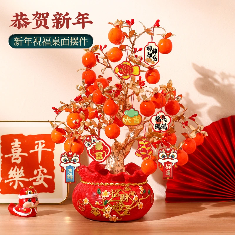 蛇年2025新年春节福袋年宵花装饰摆件过新年桌面喜庆摆设饰品礼物