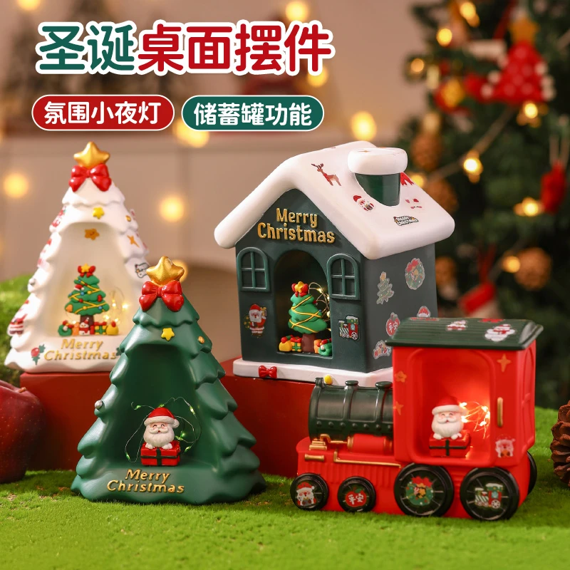 圣诞节装饰摆件客厅圣诞屋储蓄罐圣诞树小夜灯桌面饰品摆设礼物