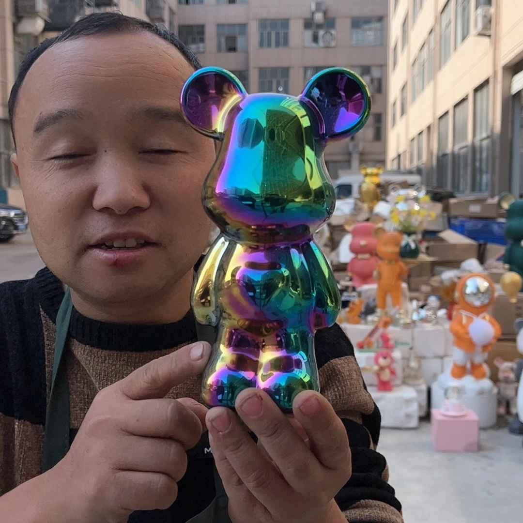 【闪购商品】有机玻璃彩色18厘米