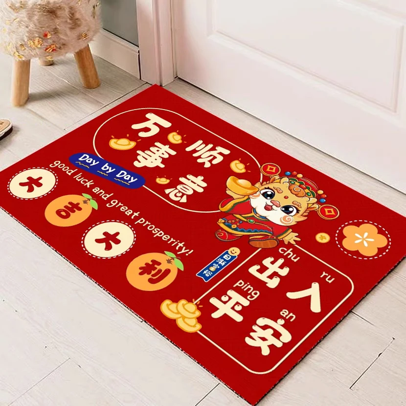 新年乔迁喜庆红门毯入户门地毯脚垫卧室卫生间垫子 万事顺意60*90