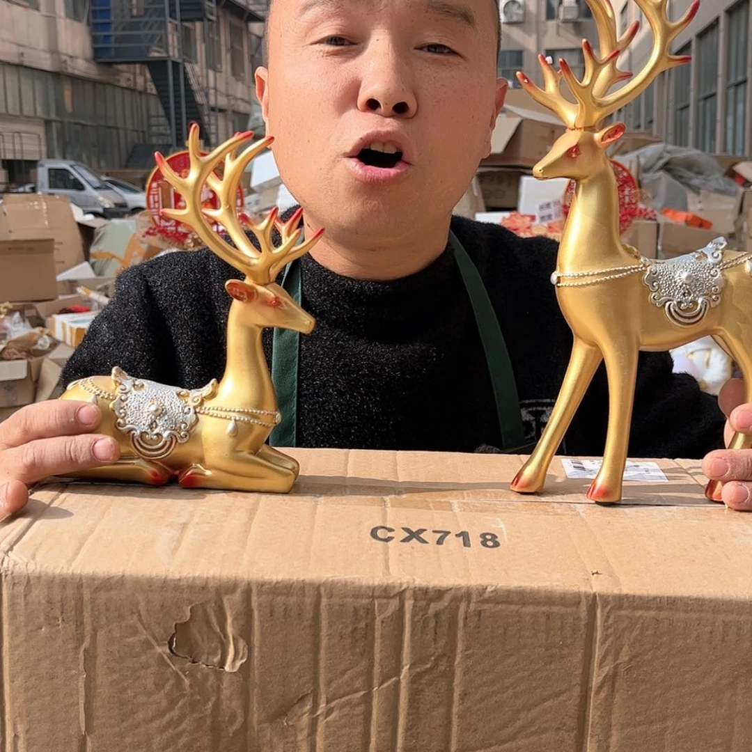 【闪购商品】有机玻璃金色718
