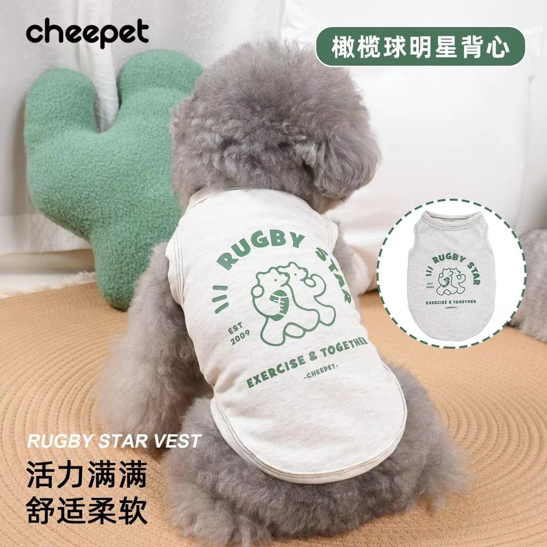柚子优选  cheepet趣派春夏新款薄衣服泰迪比熊中小型犬通用背心
