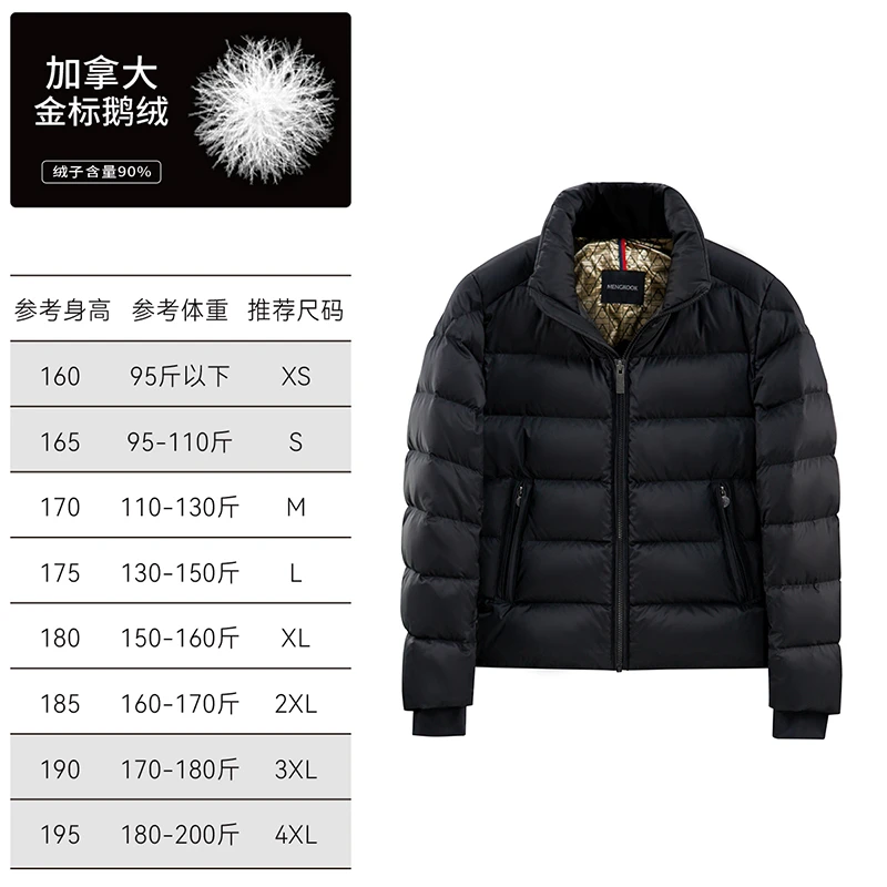 全新6.0冬季男女可穿立领加拿大90金标鹅绒轻奢爆款立领羽绒服803