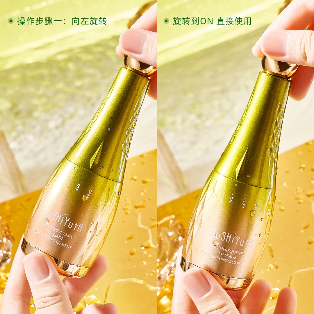 GuSHiYuTa故事与她家用导入提拉按摩美容仪