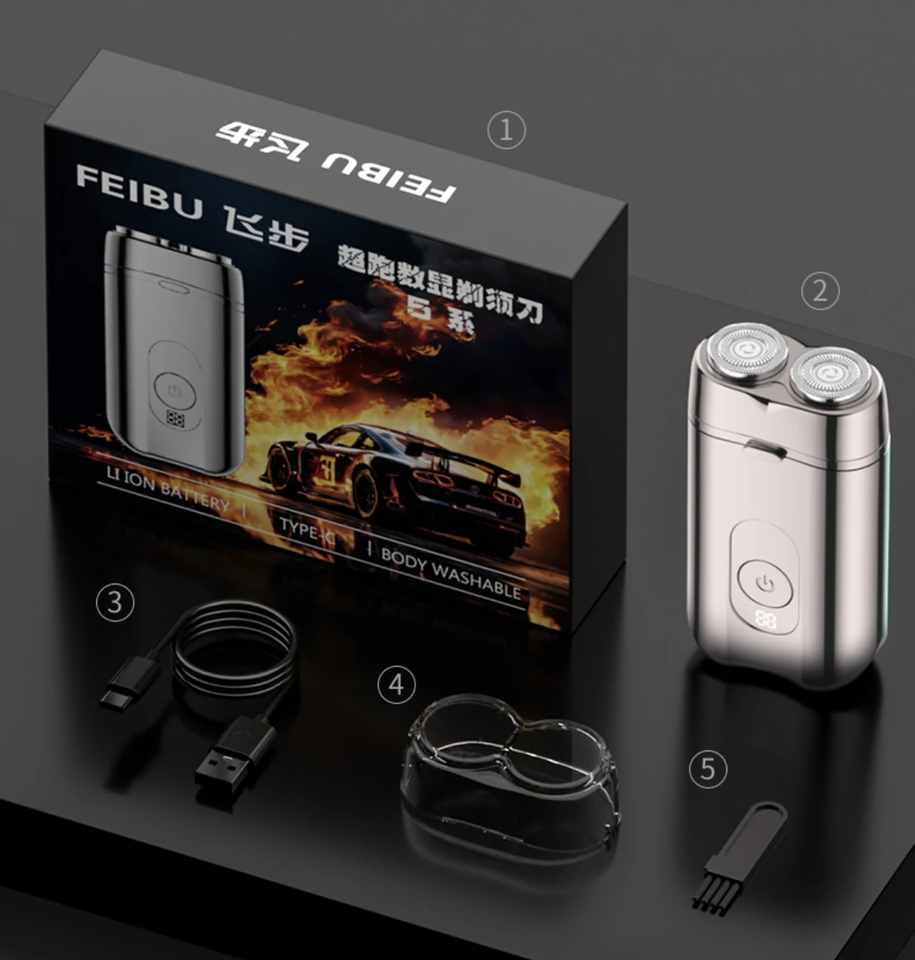 W飞步跑车款刮胡剃须刀潮流时尚车载刮胡刀小巧便捷礼盒包装