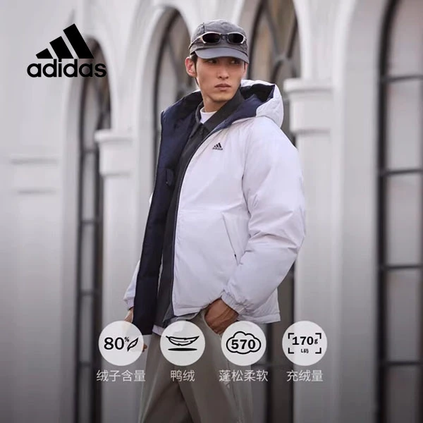adidas/阿迪达斯|羽绒服男士保暖连帽双面穿鸭绒面包服外套JM9129