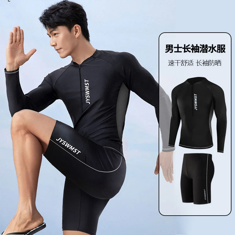 情侣泳衣2023年长袖潜水服男女防晒速干游泳衣冲浪游泳教练训练服