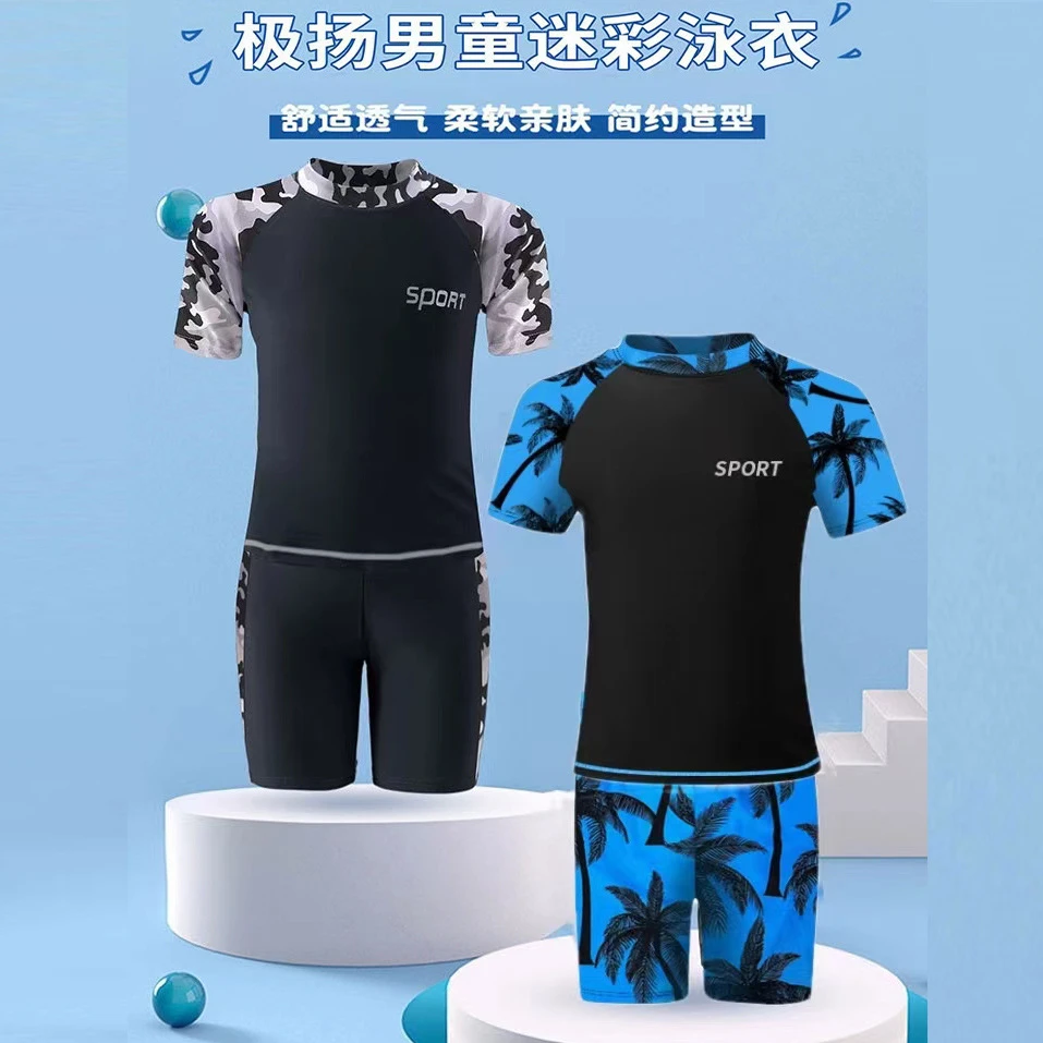 儿童泳衣男童中大童新款分体迷彩学生游泳衣裤男孩泳装全套装批发