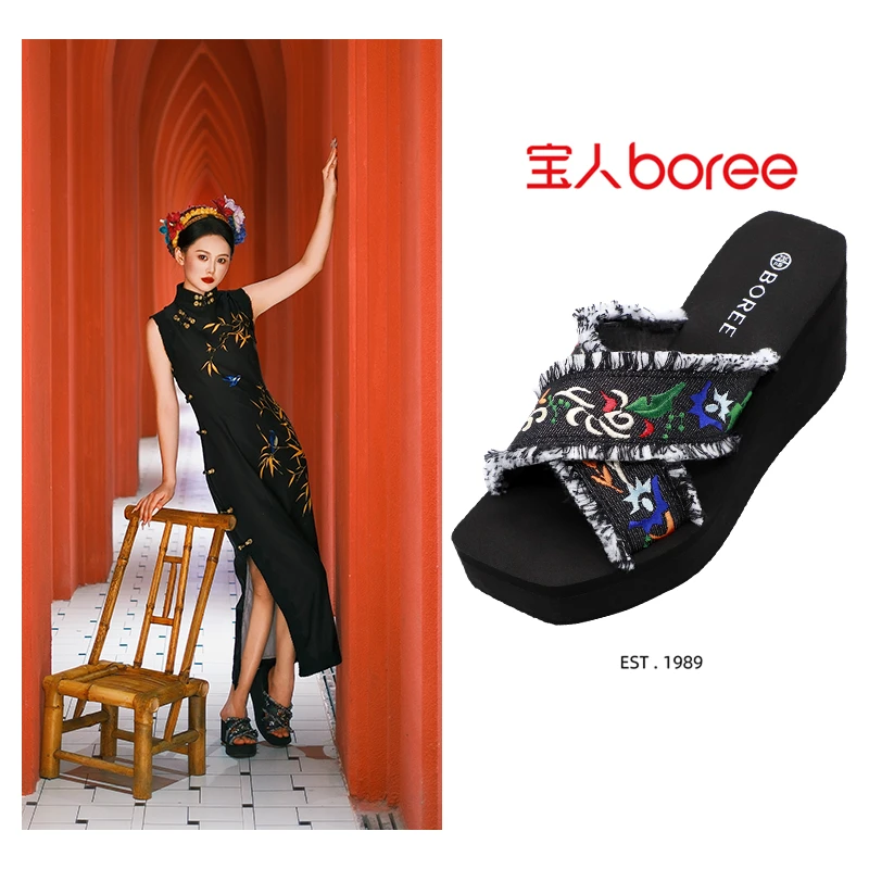 黑色女夏防滑高跟气质人字拖百搭海边沙滩鞋夹脚凉黑色