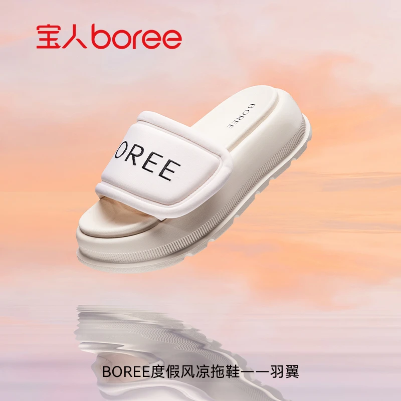 宝人羽翼夏季外穿拖鞋女百搭软底度假风凉拖鞋厚底时尚海边沙滩鞋