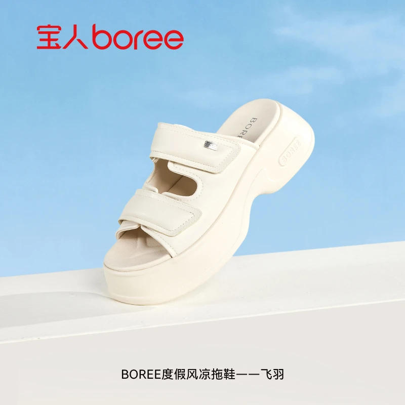 宝人飞羽魔术贴厚底拖鞋女夏季外穿防滑时尚凉拖鞋女士度假沙滩鞋