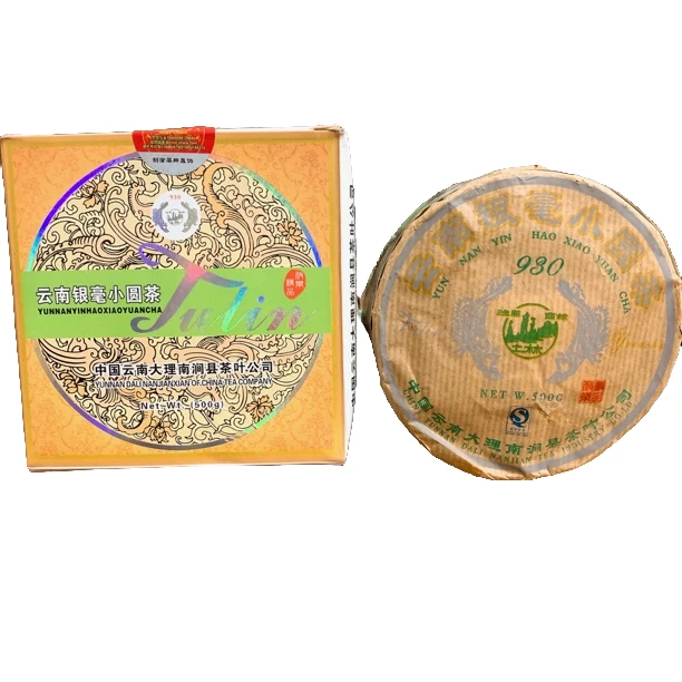 2009年土林凤凰930银毫小圆茶普洱(生茶)