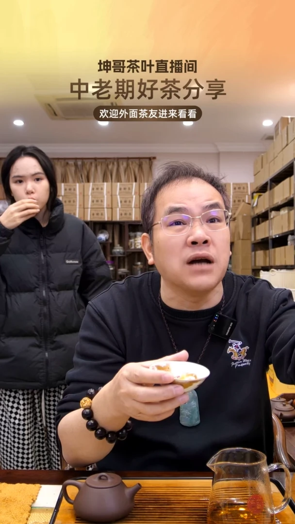 【闪购商品】茶【臻醇甜龙珠+班缘高品普洱茶1饼】