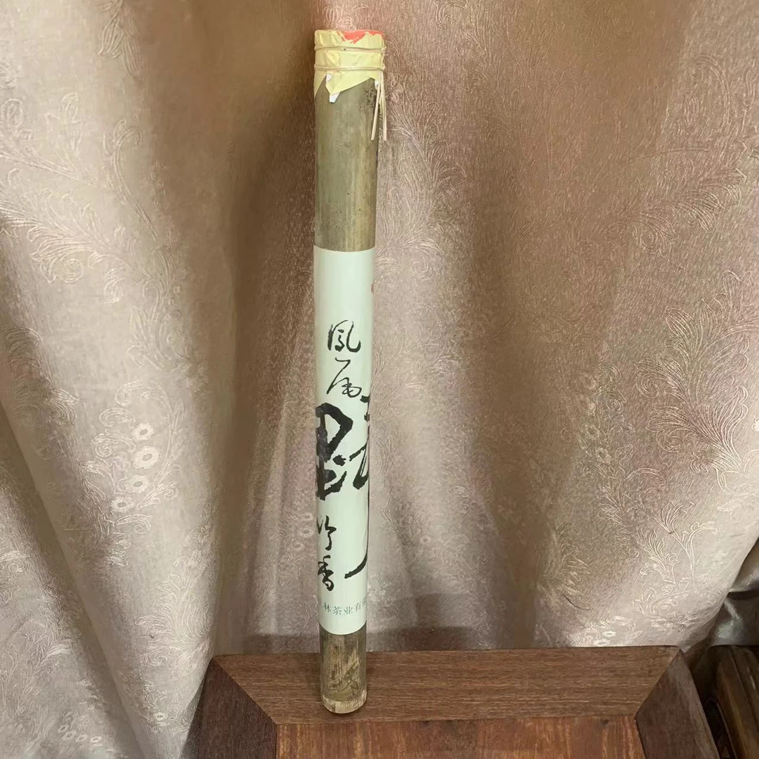 【2014年土林竹筒茶通用链接】普洱茶 中老期茶高货链接