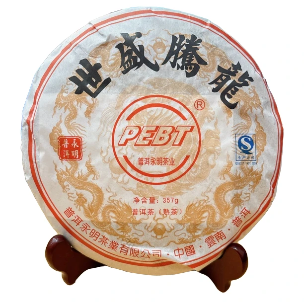 2012年永明世盛龙腾普洱熟茶 357克