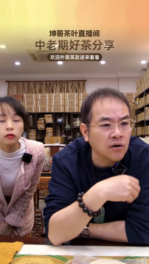 【闪购商品】茶【铜箐河1片】