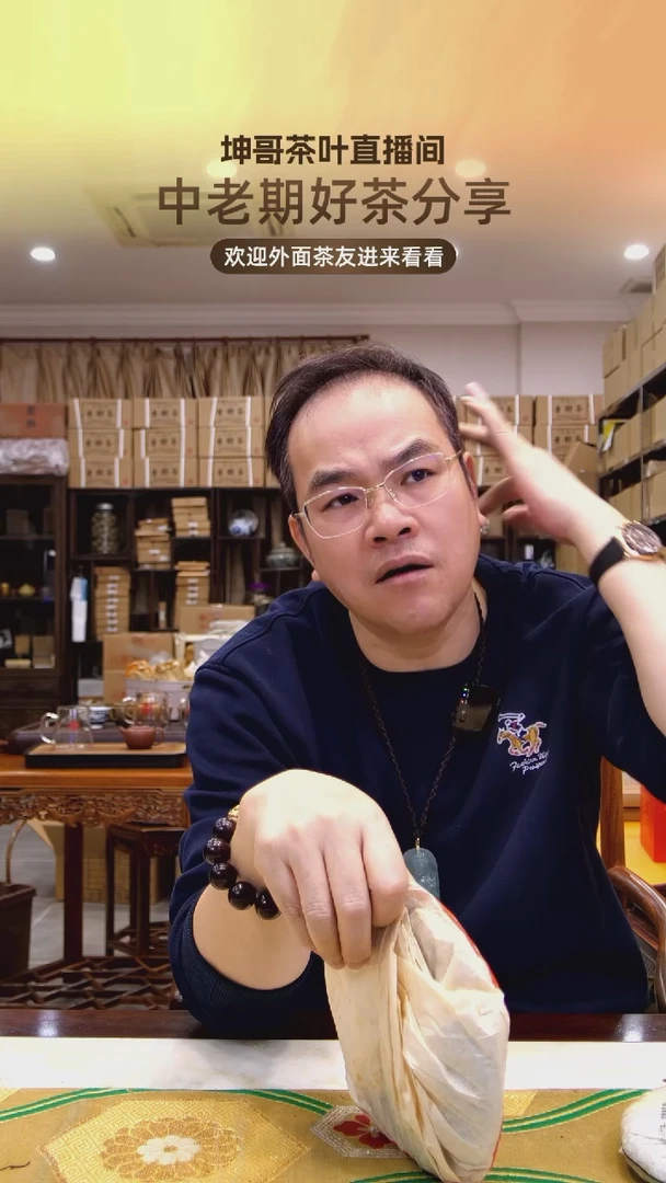 【闪购商品】密胺茶【中茶红印1片】