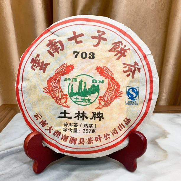 2008年土林牌703普洱茶 熟茶 357克