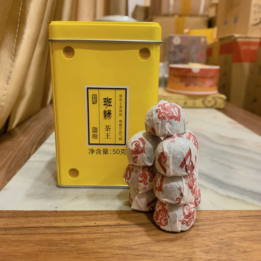 【30粒装】2003年吉幸普洱茶熟沱小茶沱