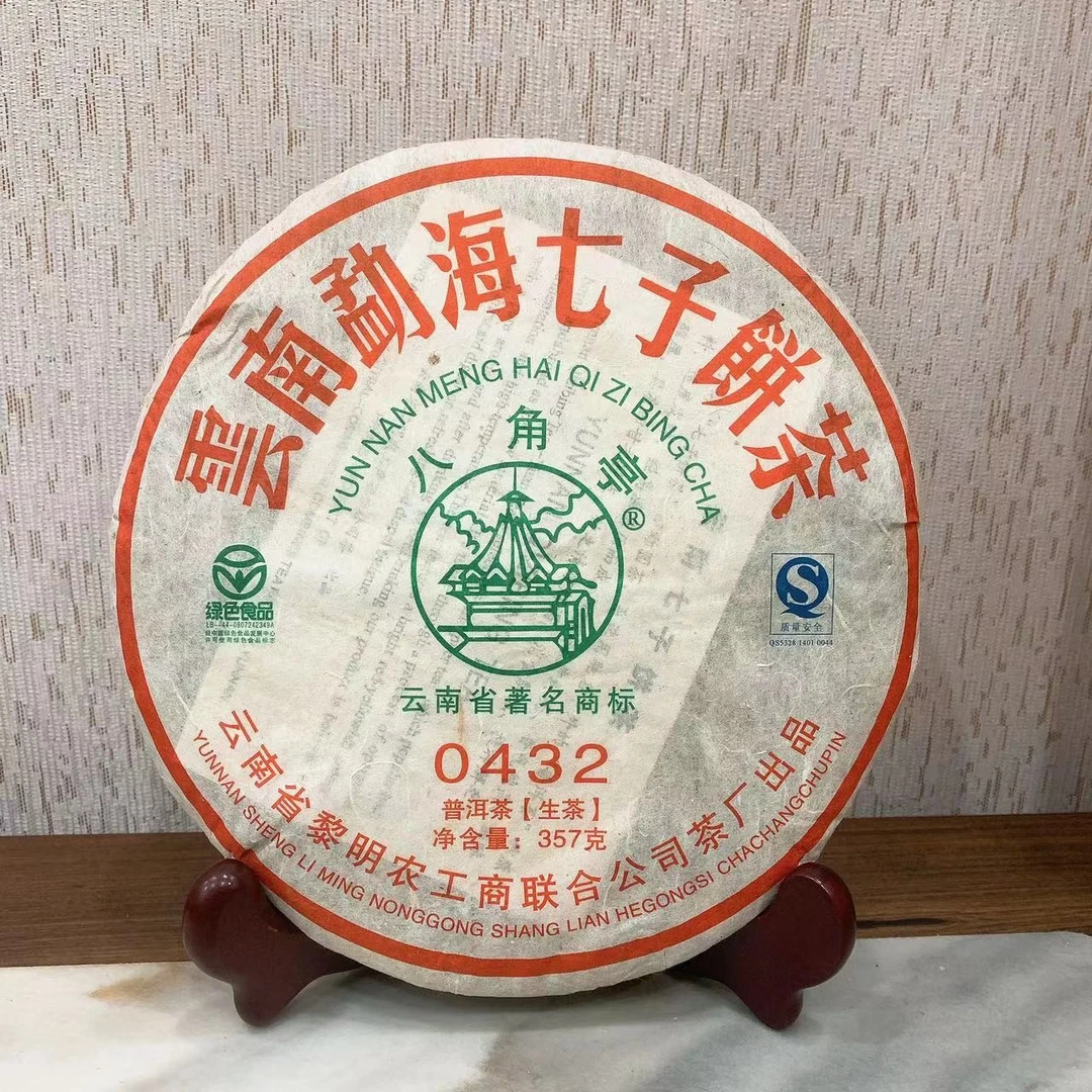 【坤哥严选】2010年 八角亭 0432普洱茶饼 生茶 357克