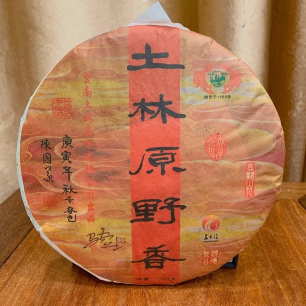 2010年土林凤凰土林原野香普洱生茶 380克/饼