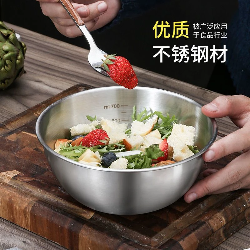 【拍一发二】不锈钢沙拉盆家用水果凉拌料理盆泡面碗烘焙打蛋拌沙拉