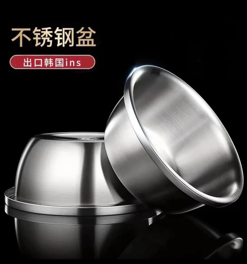 【拍一寄二】不锈钢多用盆洗菜盆家用油盆厨房打蛋和面ins不锈钢盆