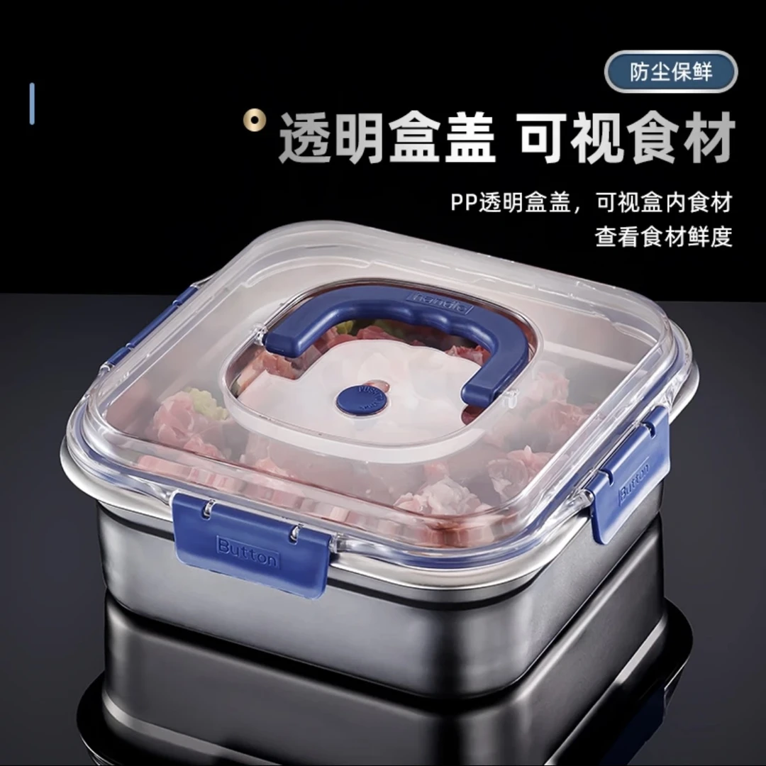 两单三单囤】不锈钢保鲜盒加厚密封收纳盒手提便携野餐盒1900ML