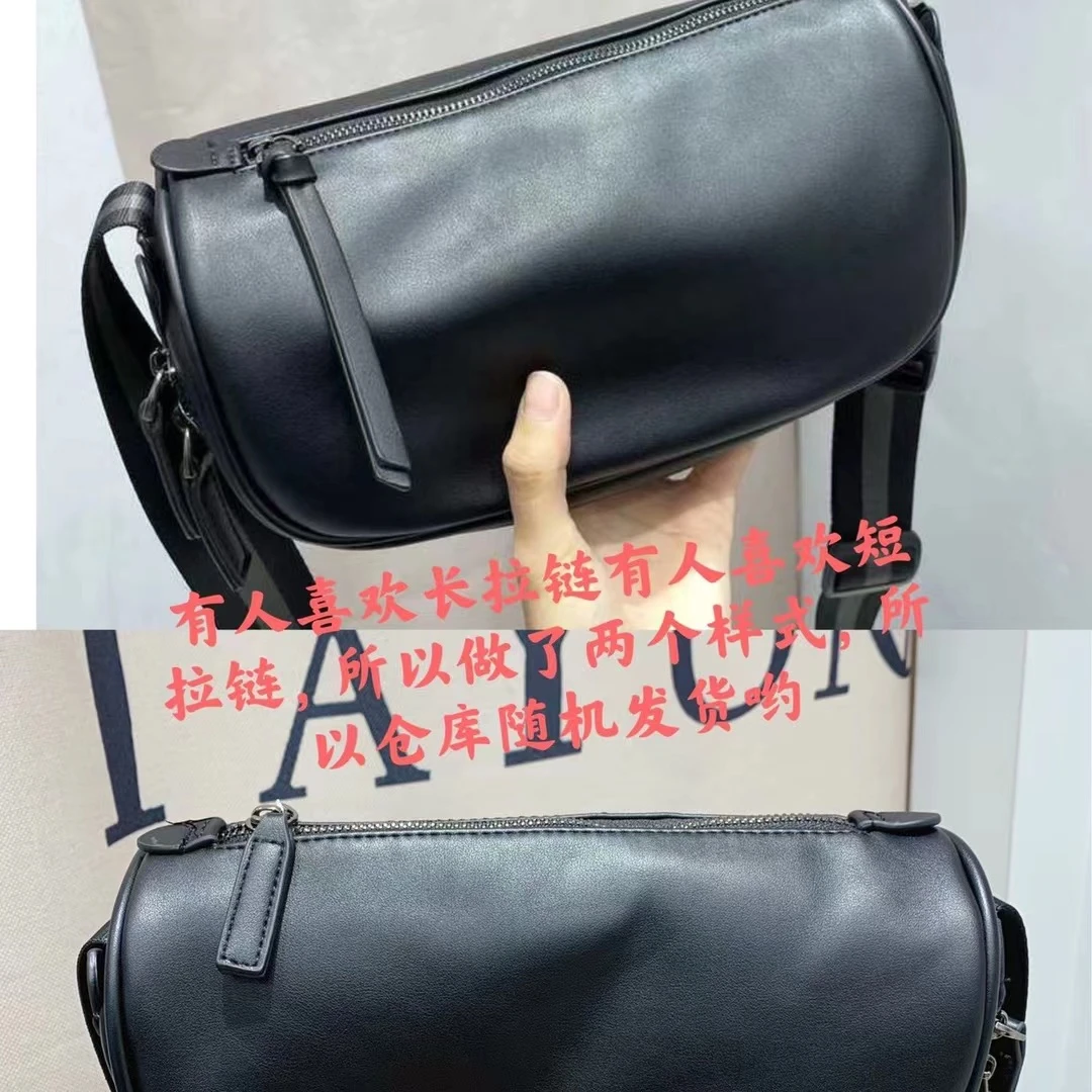 汤圆家2号 水桶包PU（斜挎包）