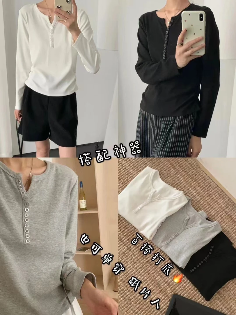 汤圆家 【剪刀领】爆瘦型高弹剪刀领打底长袖T(衣长54)