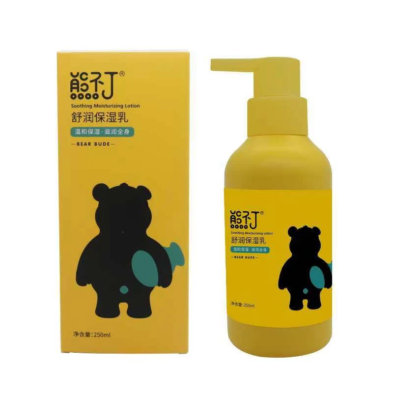 熊不丁舒润保湿乳250ml温和保湿