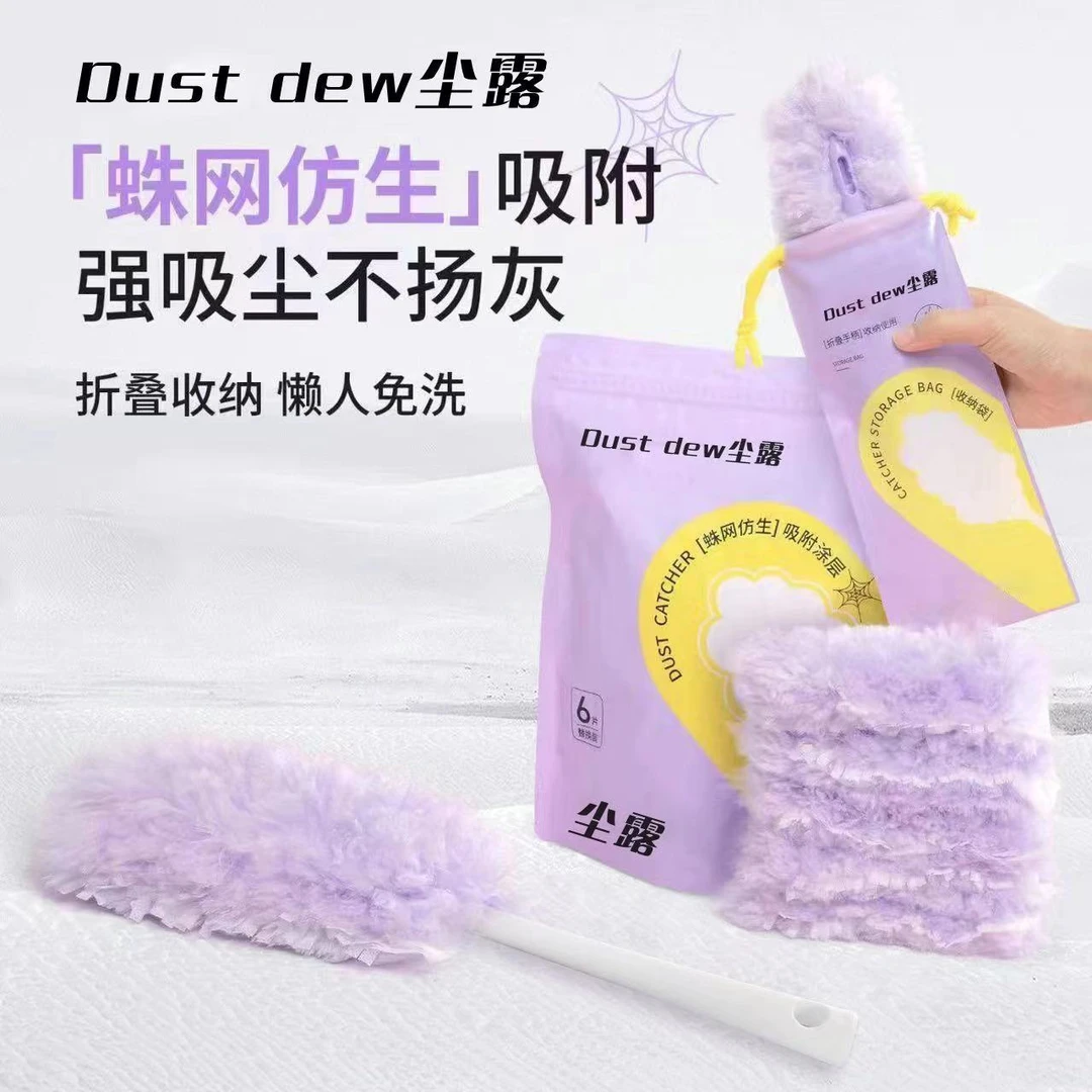 可折叠静电除尘掸子缝隙家务不掉毛高品质正品家用一次性吸附