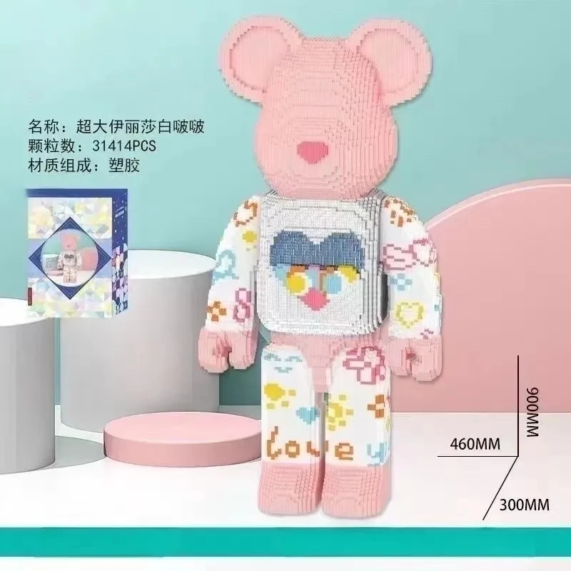 暴力熊积木小颗粒益智拼装玩具成年高难度男女孩系列礼物伊丽莎白