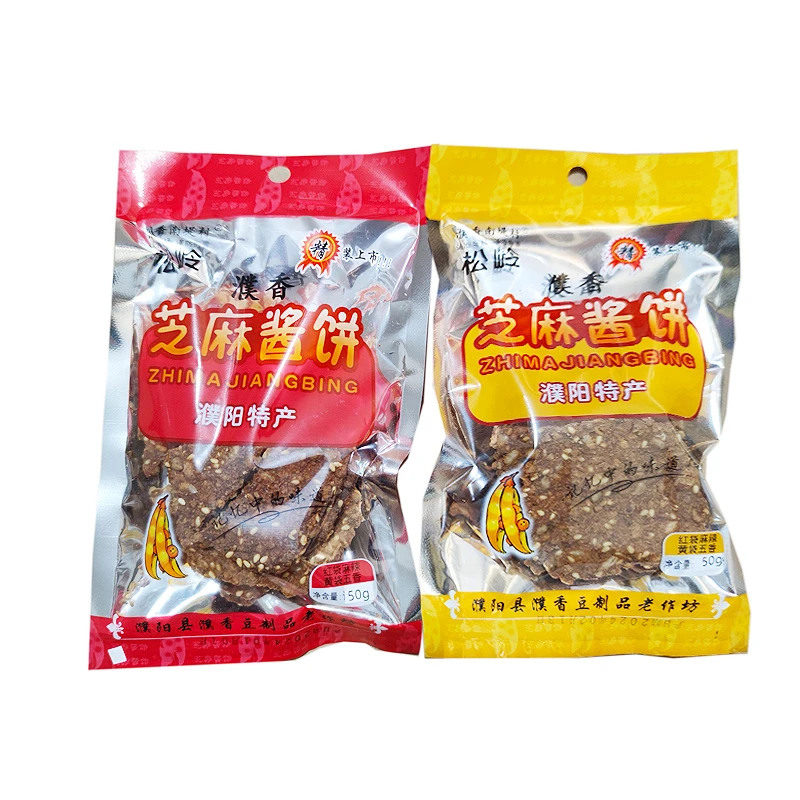 豆酱饼河南濮阳芝麻酱豆饼麻辣五香酱窝窝酱饼酱锅饼特产豆糁饼