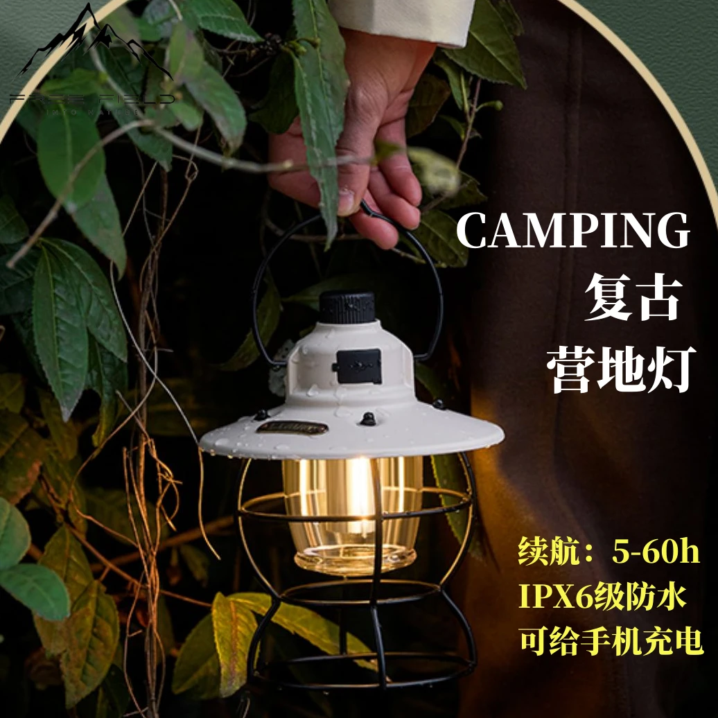 工厂价户外露营灯超长续航帐篷灯挂式野营灯照明复古氛围灯应马灯