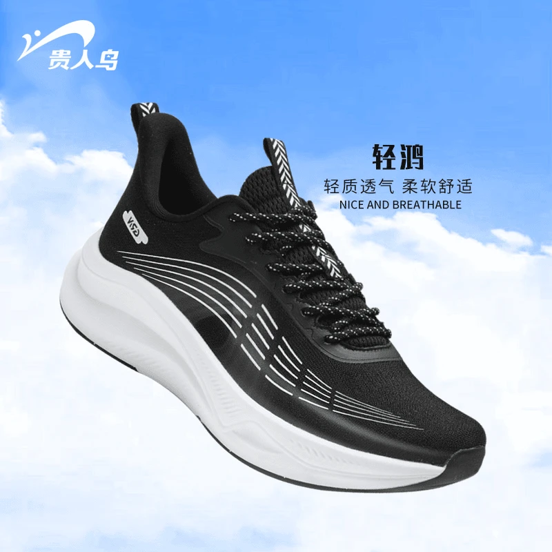【轻鸿】贵人鸟2024夏季新品软底百搭舒适网面透气时尚跑鞋P4B2377