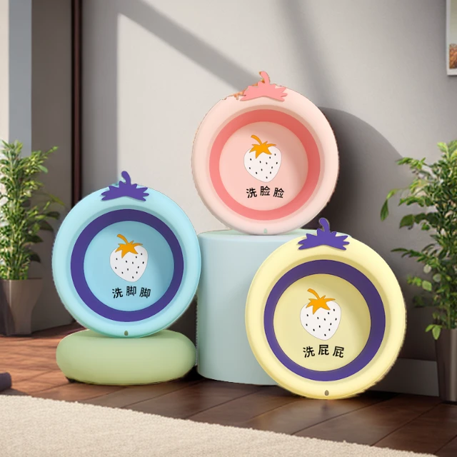 【福利】9·8三个可折叠洗脸盆食品级新生儿童专用盆加厚洗屁屁盆子1