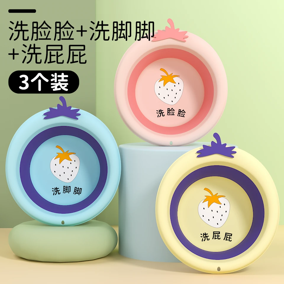 8。9三件套婴幼儿童洗脸盆洗屁股专用盆洗脚盆儿童折叠洗脸盆母婴
