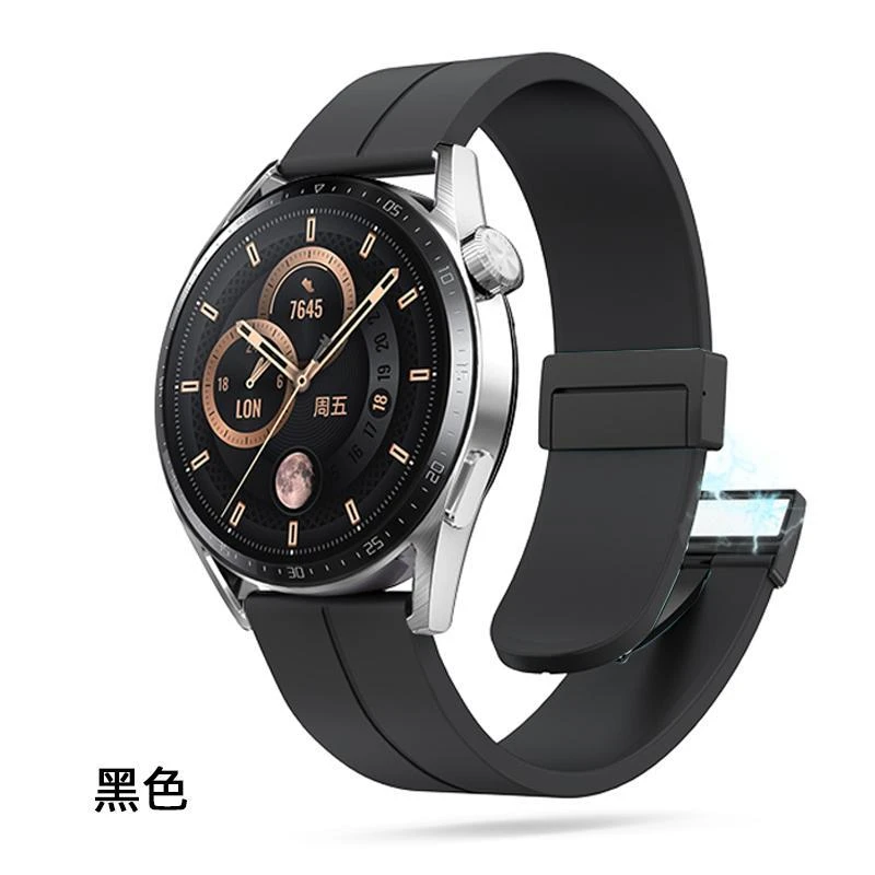 适用华为GT3/GT2手表Watch3表带硅胶2Pro荣耀Magic2运动gt表带
