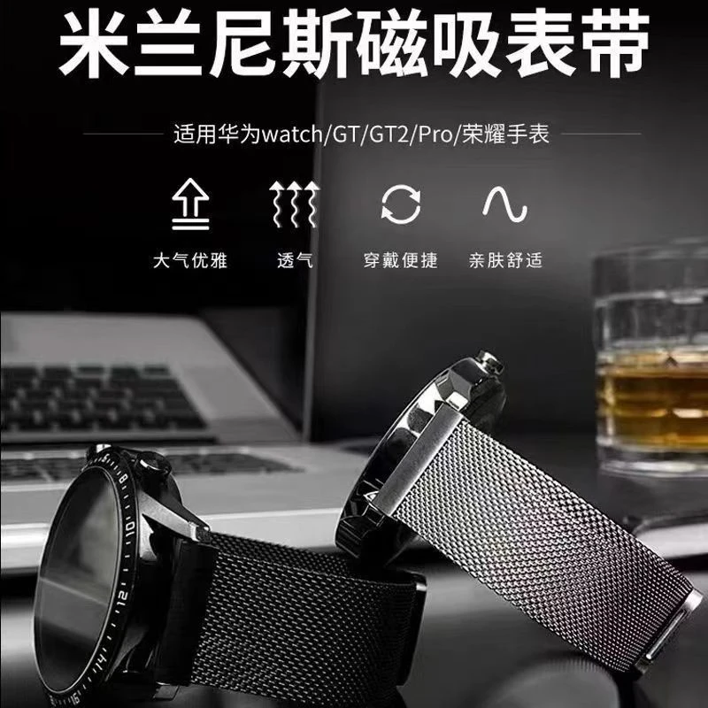 适用华为/gt3表带gt2通用watch3pro荣耀GS3腕带GT Runner表带男款