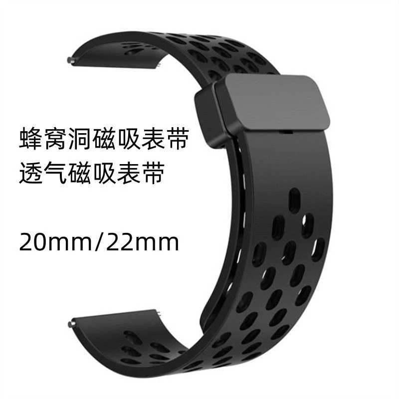 适用于华为Watch4/4pro手表GT3/GT2洞洞表带透气硅胶磁吸折叠扣