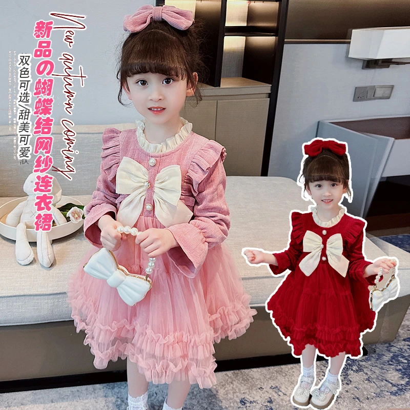 【首单直降】女童春秋连衣裙2023新款宝宝洋气长袖公主裙网纱蓬蓬裙