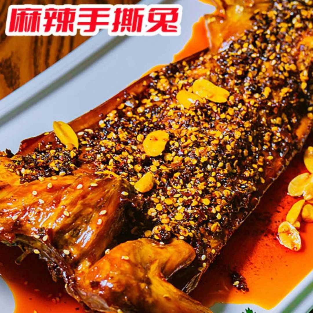 四川自贡特产富顺李九哥麻辣手撕兔五香手撕兔兔肉零食礼袋