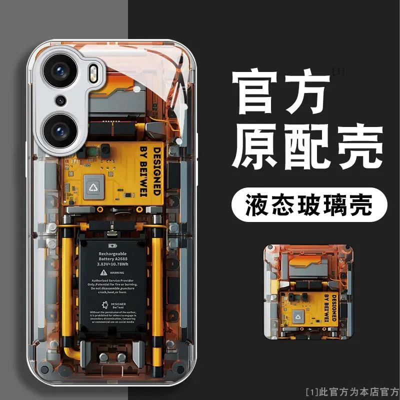 荣耀60pro概念电路板玻璃高级感新款全包防摔创意网红手机壳男