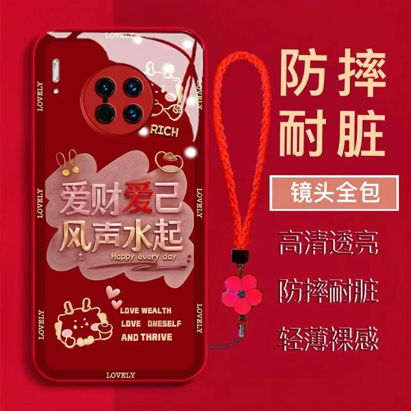 【华为Mate30Pro/Mate30EPro】爱财爱自风生水起金漆钢化玻璃手机